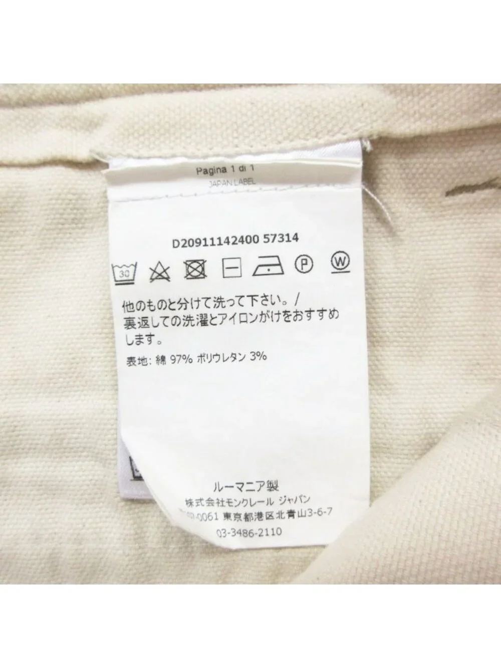 Moncler product name